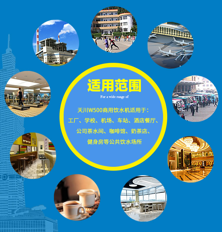 cây nước nóng lạnh để bàn Tianchuan W500 mới nâng cấp thép không gỉ thương mại thẳng uống nước vòi thẳng đứng nhà máy nước lọc tự động ấm lên - Nước quả bình lọc nước mini
