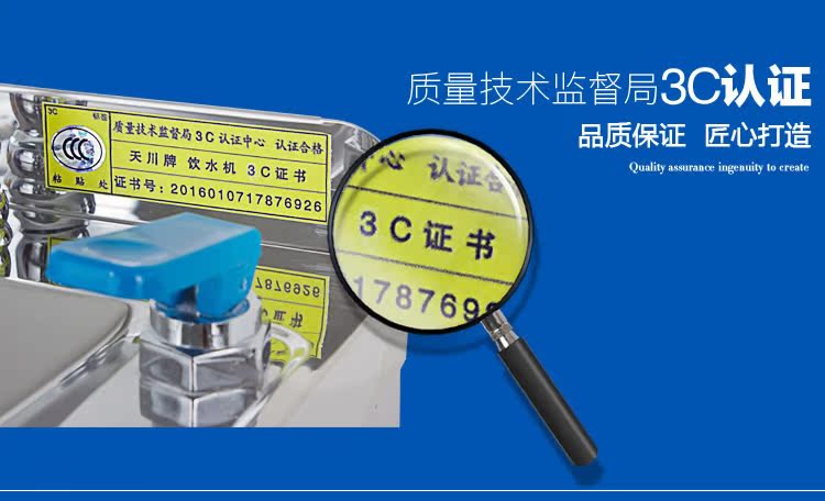 cây nước nóng lạnh để bàn Tianchuan W500 mới nâng cấp thép không gỉ thương mại thẳng uống nước vòi thẳng đứng nhà máy nước lọc tự động ấm lên - Nước quả bình lọc nước mini