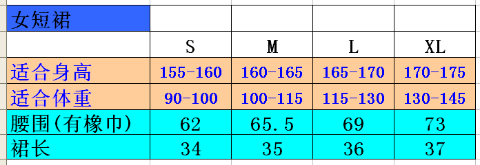 survêtement sport - Ref 563931 Image 10