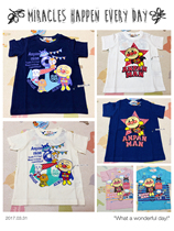 Out - page CAREASE CARED BASED BAST SHOOD BASTER SHOOD SHOULD SHOULD THE SHOULD THE SHOULD BY SHOOLD SHOOL SHOULD THE SHOULD THE SHOULD BASTER SHOOD SHOUR SHOUL