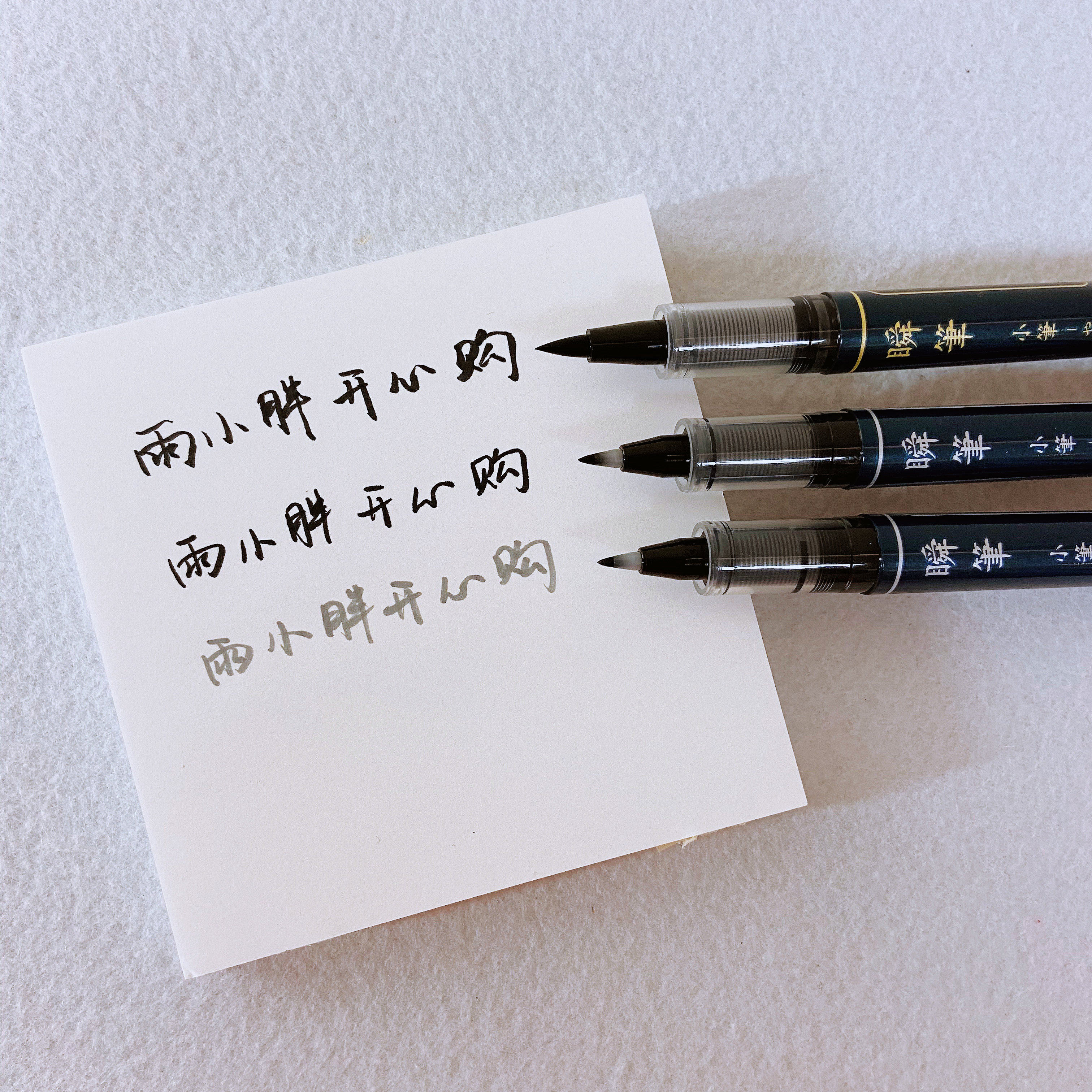 1秒速乾日本pilot百樂科學毛筆瞬筆秀麗筆練字書法手賬簽名請柬用 Taobao