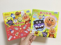 Spot Japan imported bread Superman Childrens baby DIY handmade folded paper Colorful Cartoon Exercise Finger Nimble