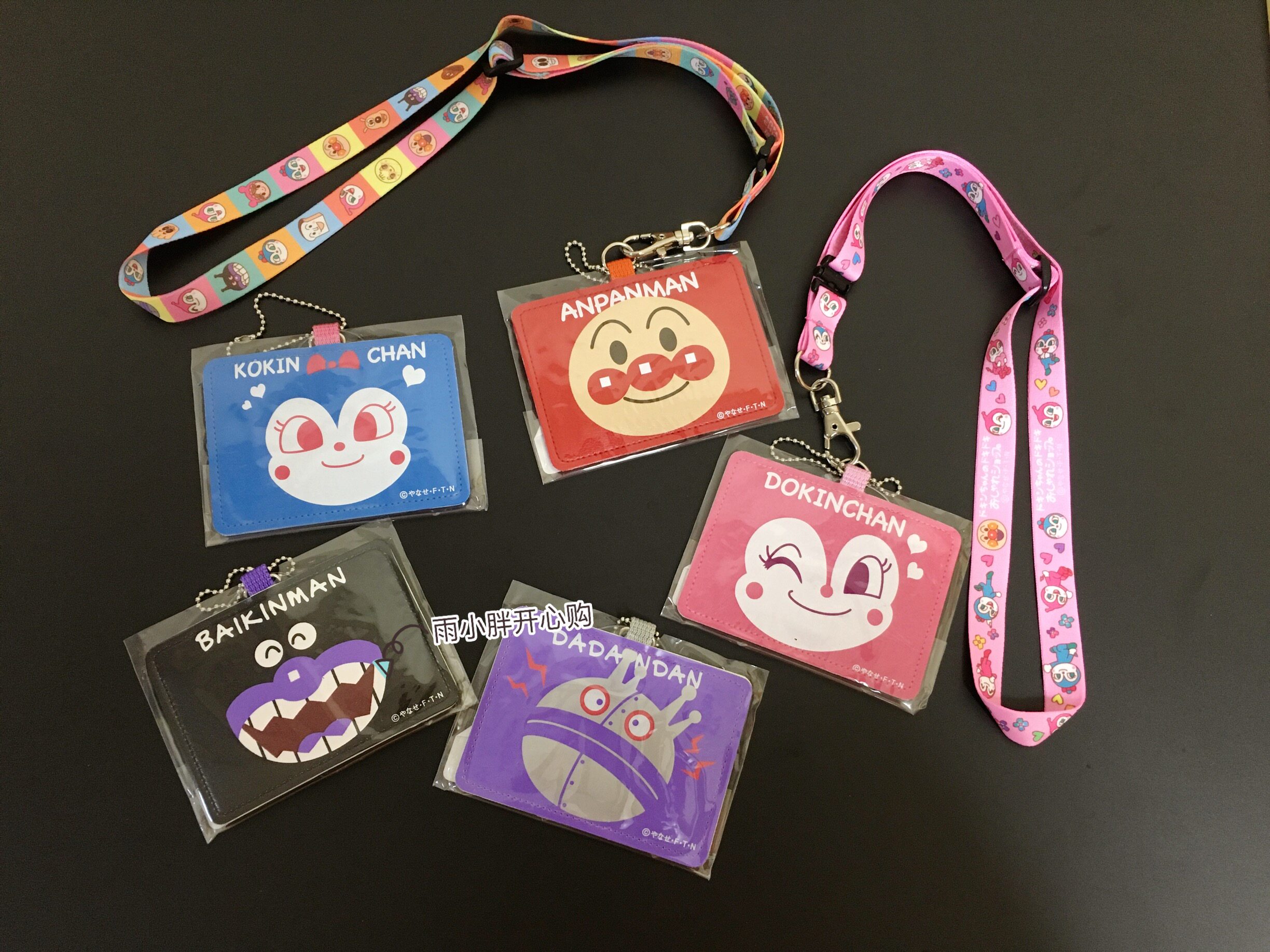 Spot Japan Imported Bread Superman Museum Limited Paragraph Children Cute Card Bag Chest Card Sleeve Japan System