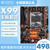 Южный Китай золотая медаль X99-BD4 компьютер совершенно новый материнская плата работа номер игра Открыть больше E5 2678V3