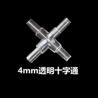 4 мм прозрачный четыре прохода 1