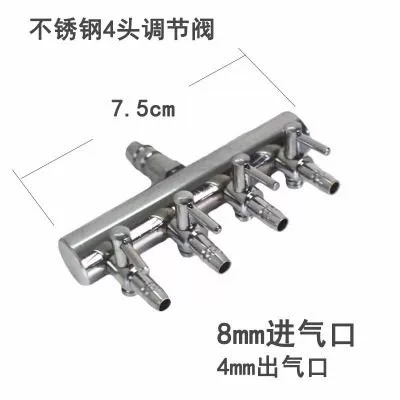 Аквариум рыбная бак из нержавеющей стали Регулирующий клапан кислородный насос.