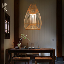 Personality Creative Zen Tea Room Retro Art Hotel Restaurant Hotel Handmade Woven Natural Bamboo Strip Chandelier