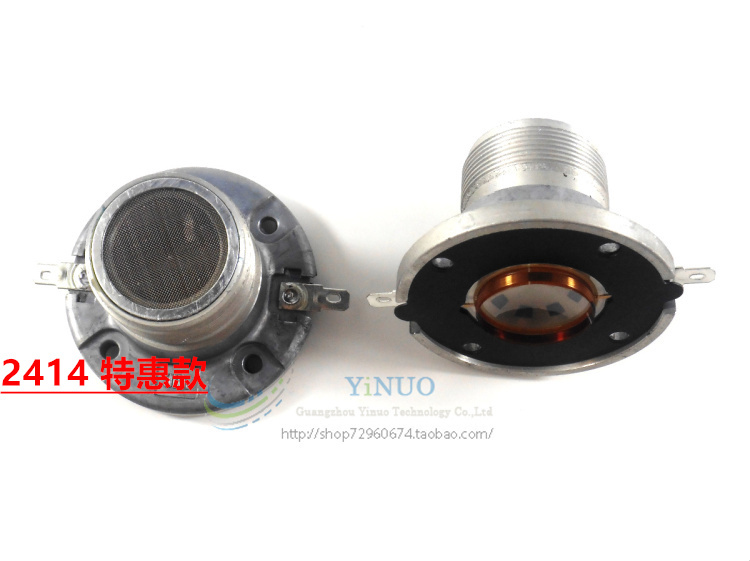 Suitable for Repairing Jbl2414H-1 Series Jbf2414H C Special Voice Coil 24.8mm Tweeter Diaphragm