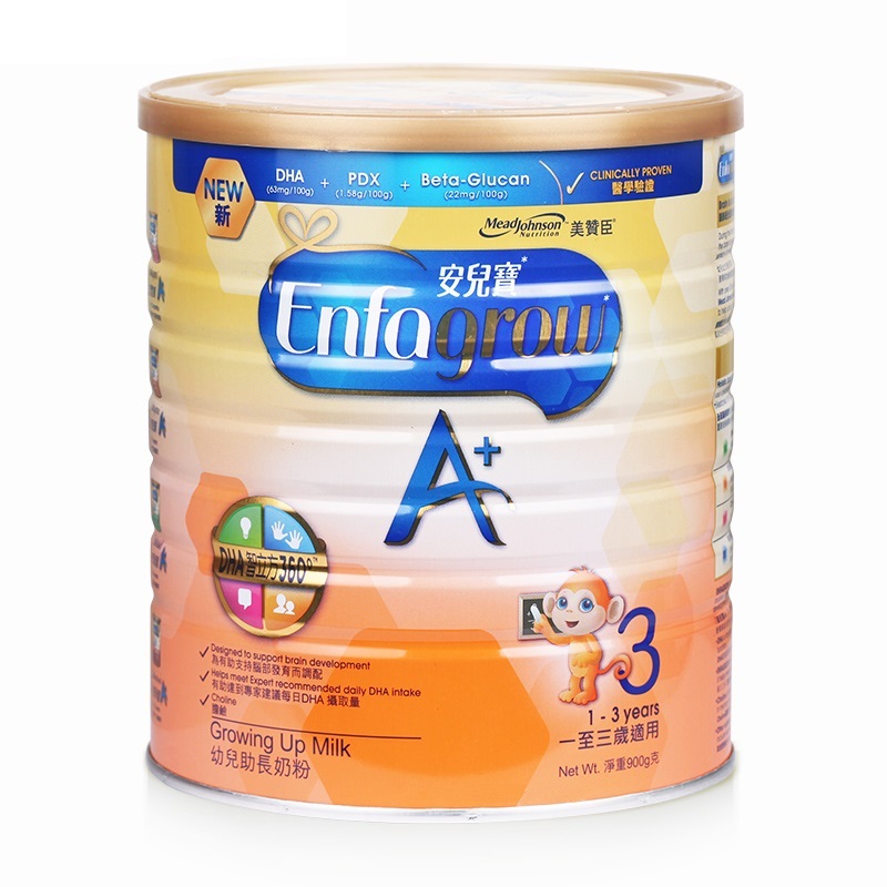 Shipped from Hong Kong Hong Kong version of Mead Johnson 3-stage Anerbao A 3-stage milk powder 900g imported from the Netherlands