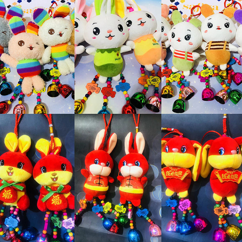 2023 Year of the Rabbit Mascot Plush Zodiac Rabbit Wind Chime Pendant New Year Company Party Decoration Small Gift Ornament