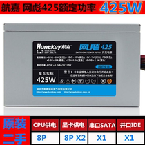 Air Gia Rated 425W Host Power Top Support 2080 Graphics Card Original No Repair Unloader First Line Big Brands