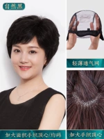 Натуральное черное/ручное ткацкое сердце/средний код