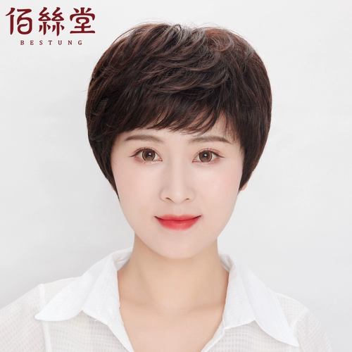 Парик изготовленный из настоящих волос, кудрявый шлем для матери для пожилых людей, для среднего возраста