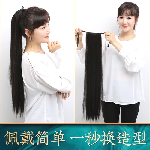 Парик для выпрямления волос, невидимый ремень на завязках, хвостик с косичкой, кондиционер изготовленный из настоящих волос