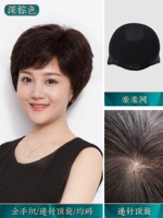 Все рука -Woven/темно -коричневый/пинкун -таблетки/Средний код