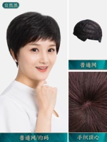 Натуральный черный/средний