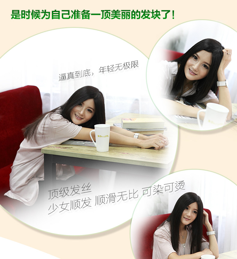 Extension cheveux - Ref 224142 Image 22