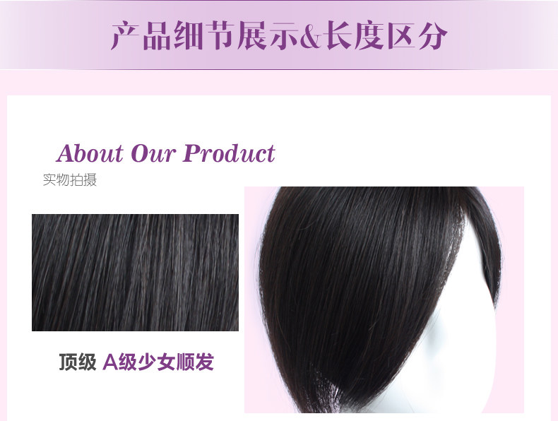 Extension mèches - Ref 225606 Image 20