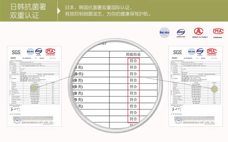 Extension mèches - Ref 225722 Image 12