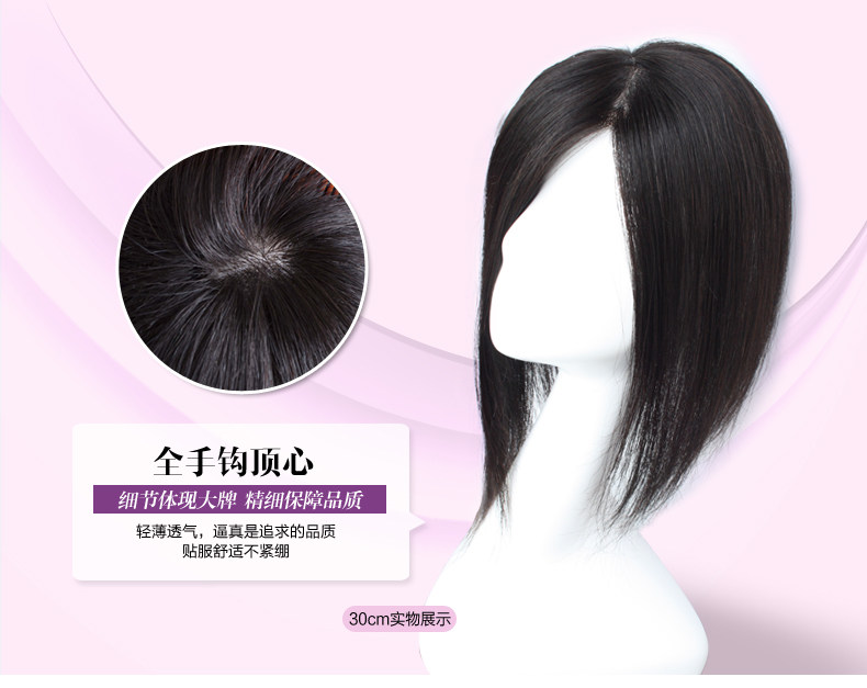 Extension mèches - Ref 225606 Image 17