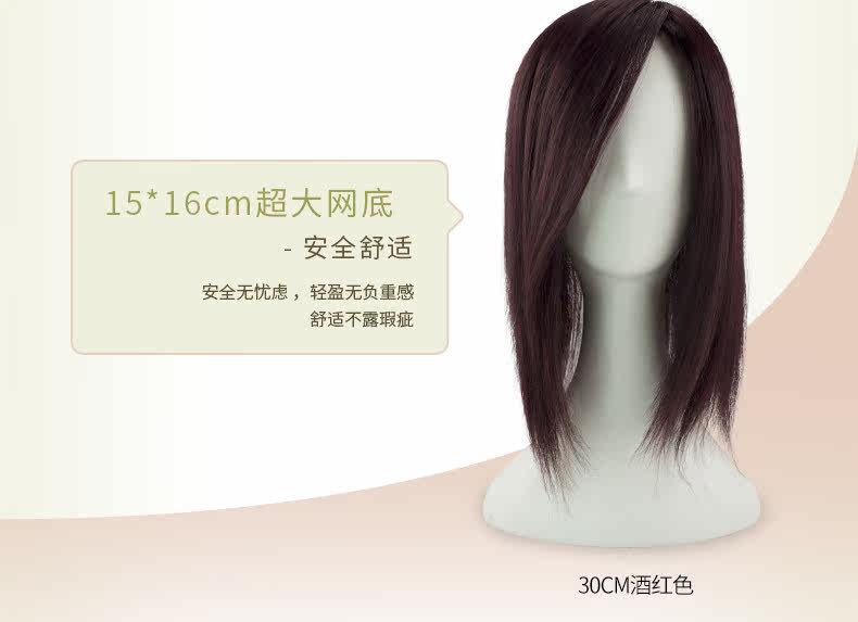 Extension mèches - Ref 225722 Image 15