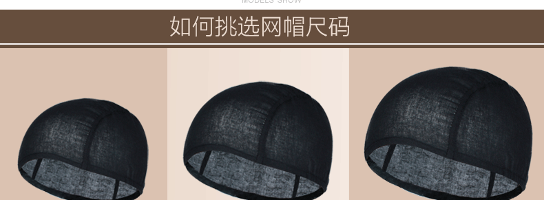 Accessoires pour perruques - Ref 233053 Image 7