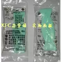 KFC KFC sealing clip KFC candy clip(brand new unopened packaging)