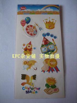KFC KFC KFC YUM sticker as a guest crazy sticker brand new 