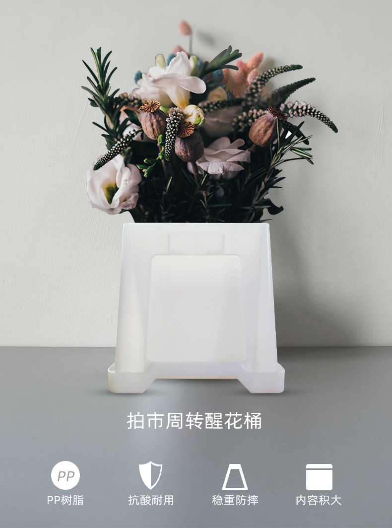 Oberaya Pat City Flower Bucket Flower Bucket Flower Shop Special Flower Bucket Shoot City Barrel Plastic Large Capacity Flower Bucket White Bucket