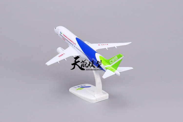 20 cm trong nước máy bay lớn C919 máy bay thương mại máy bay mô hình hợp kim tĩnh mô phỏng đồ trang trí c919 cùng một đoạn mô hình xe đạp