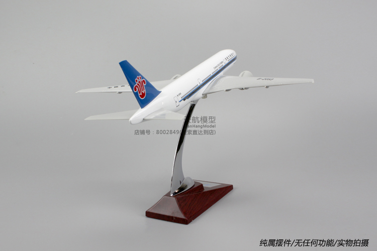 Mô hình máy bay Boeing B777 Southern Airlines Máy bay chở khách Trang trí mô phỏng tĩnh 32cm của máy bay China Southern Airlines 1: 200 đồ chơi trẻ em