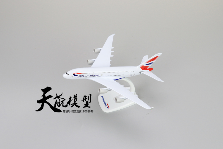 1: 400 máy bay chở khách hợp kim rắn A380 mô hình máy bay mô phỏng tĩnh 380 quà tặng khai trương hàng không Anh máy múc trẻ em