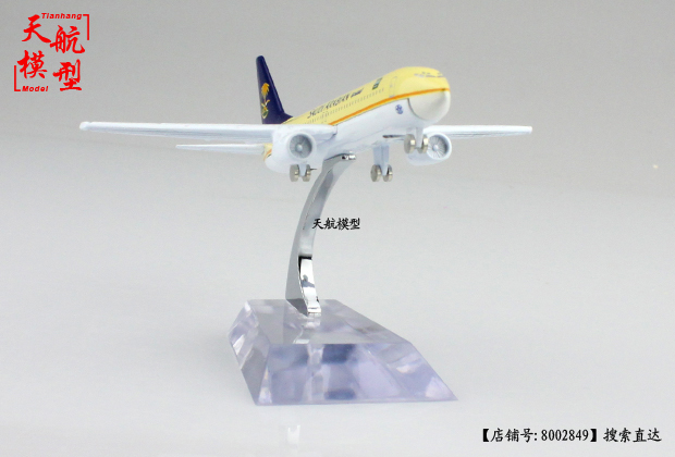 1: 300 tĩnh mô phỏng máy bay mô hình hợp kim đồ chơi máy bay chở khách đồ trang trí Boeing 737 Saudi Airlines 12.5 cm sỉ đồ chơi trẻ em