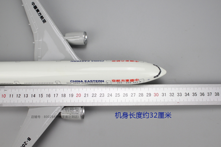 Boeing 777 máy bay máy bay chở khách mô hình Eastern Airlines new sơn 32 cm đồ trang trí tĩnh món quà Ngày Valentine mô hình gundam