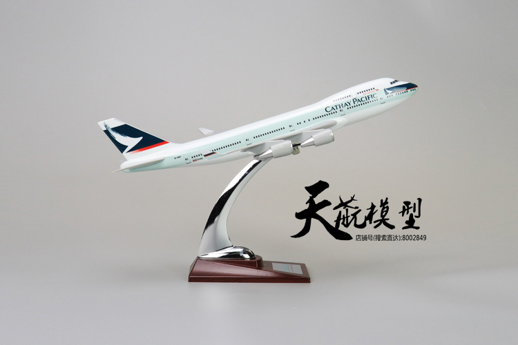 Sân bay mô phỏng tĩnh máy bay chở khách máy bay mô hình đồ trang trí Boeing B747 Cathay Pacific 32 cm gửi cơ sở chuyên dụng đồ chơi bác sĩ cho bé