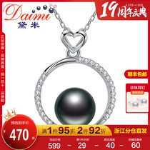 Demi heart Phantom 8-9mm positive round Qiangze Tahiti black pearl pendant S925 silver single necklace KBZ