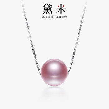 Demi jewelry classic commuter freshwater coreless pearl necklace s925 silver single road road clambolic chain sss