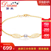 Demi Jewellery Skillful 5-5 5mm positive light white pearl bracelet G18K to send girlfriend gift KBZ