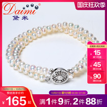 Demi Nan Jade 4-5mm nearly round white bright freshwater pearl bracelet double mini pearl bracelet to send girlfriend
