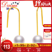 Demi Jewellery one thousand Praises 7-8mm Positive Light White Freshwater Pearl Earrings Earrings Long S925 silver KBZ