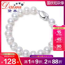 Demi Dream 9-10mm nearly round white freshwater pearl bracelet to send girlfriend to mother-in-law jewelry