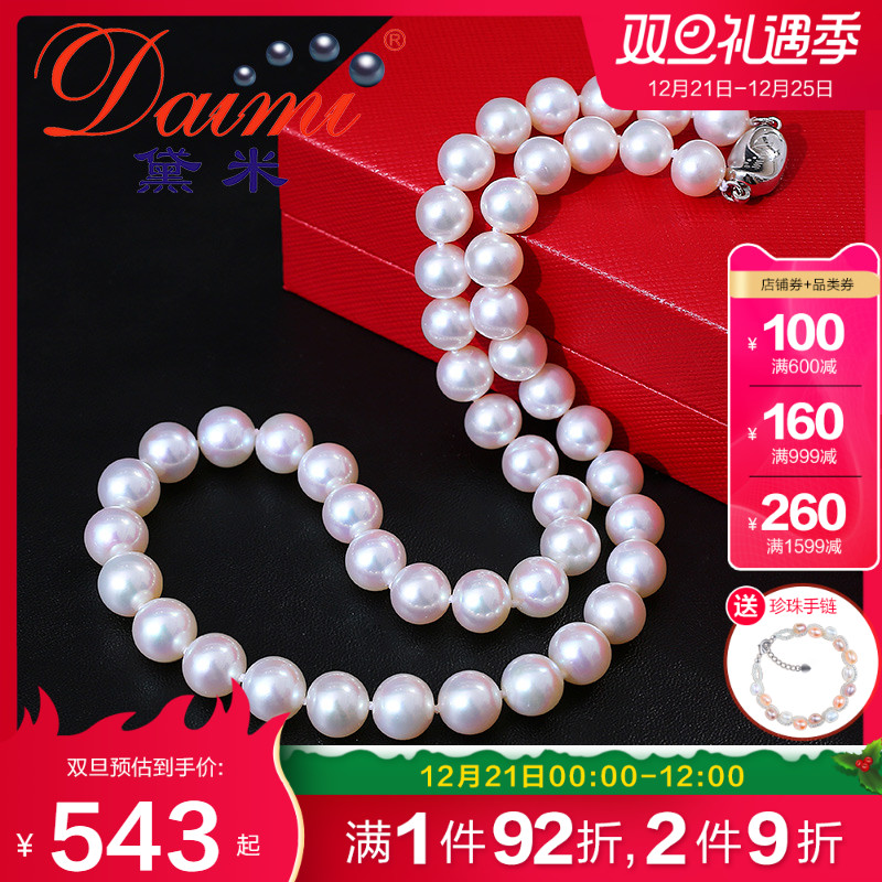 Demi is comparable to the strong bright Ze is a round classic white freshwater pearl necklace to send mother's Mother's Day gift female