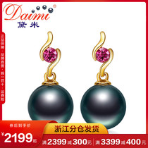 Dei to the dew 9-10mm positive round Qiangze Tahiti black pearl earrings 18K gold Beatrix earrings female KBZ