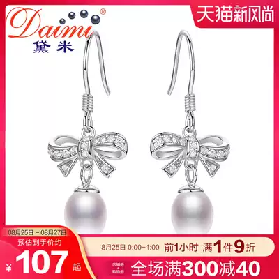 Demi Miaodie 6-7mm white strong light water drop shape freshwater pearl earrings S925 silver bow temperament earrings