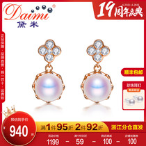 Demi Treasures 6-6 5mm Zhengyuan Bright Zeakoya Seawater Pearl Earrings G14K Gold Earrings Woman KBZ