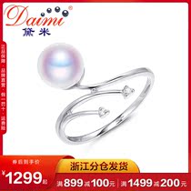 Demi Jewellery Lone Twin 7 5-8mm Positive Round Akoya Seawater Pearl Ring 18K Gold Diamond KBZ