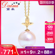 Demi Jewelry Flower Run 13-14mm White Round Strong Light Freshwater Pearl Pendant Womens Single Necklace G18K Gold