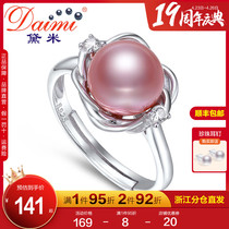 Demi Jewellery Jiaqi 8-9mm Powder Purple Pearl Ring Female S925 silver opening to regulate single ring