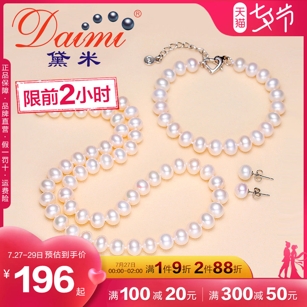 Demi Jewelry Hopes for Lan 8-9mm Near Positive Circle Pearl Necklace mother-in-law's mother-in-law gift suit female S925 silver