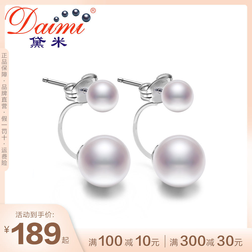 Demi Jewelry Succour 8-9mm Positive Light White Fresh Water Multi Pearl Earrings Earrings S925 Silver Earrings Accessories